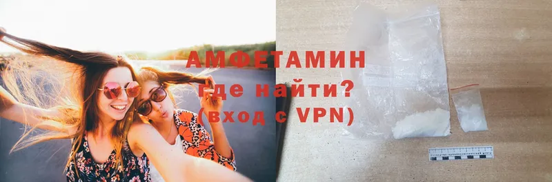 Амфетамин VHQ  купить  сайты  Кондопога 