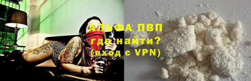 A PVP СК КРИС  где продают   Кондопога 