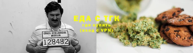 Еда ТГК конопля  закладки  МЕГА tor  Кондопога 