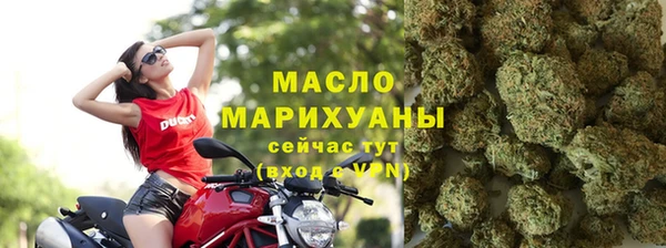 гашишное масло Гусев