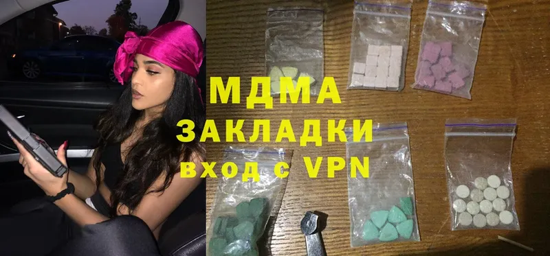 MDMA VHQ  закладки  кракен   Кондопога 